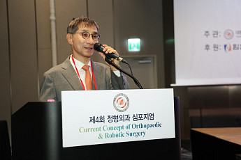 “치료제 없는 ‘근감소증’ 예방이 최우선”⋯힘찬병원, 정형외과 심포지엄 개최