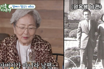 김영옥 남편상, 백범 김구 선생도 만난 그분⋯김영일 전 아나운서 별세