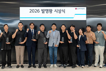 LG엔솔, 차세대 LMR 배터리 특허 공로자 시상