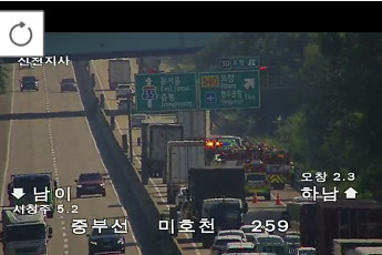 [속보] 중부고속도로 오창 부근서 대형화물차 사고 발생