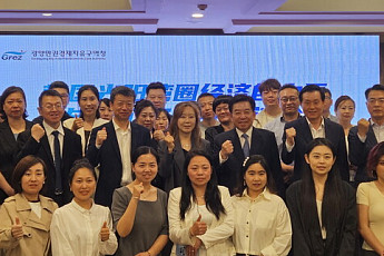 중국서 외자유치에 나선 광양경자청...500만달러 유치