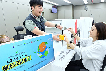 “폐배터리 반납하면 할인” LG전자, 자원순환 캠페인 ‘배터리턴’ 실시