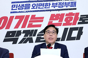 송언석 “6·3 지선 李 정권 폭주 막는 선거…세금폭탄·공소취소 저지해야”