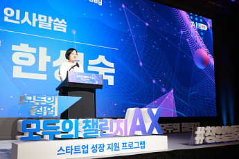 중기부, ‘모두의 챌린지’ 뷰티·플랫폼 모집…창업기업 25개사 지원
