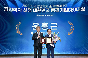 윤홍근 BBQ 회장, ‘중견기업CEO대상’ 수상⋯상생 경영ㆍK치킨 세계화 공로