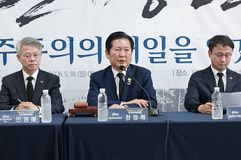정청래 “광주 영령들께 사죄…6·3 지선서 민주주의 바로 세울 것”