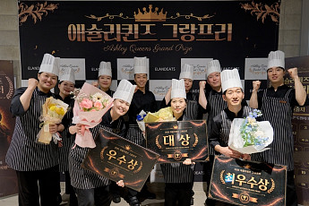 ‘2026 애슐리퀸즈 그랑프리’ 대상은 롯데아울렛 기흥점장