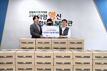 CJ푸드빌, 뚜레쥬르 점주들과 고양시 취약계층에 빵 5000개 기부