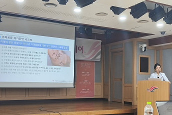 한림대강남성심병원 “원인 알 수 없는 만성 가려움증 해결한다”