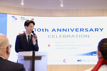 노용석 중기 1차관, 핀란드 대표단 면담…딥테크 스타트업 협력 요청