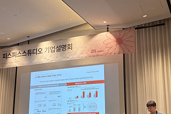 피스피스스튜디오 