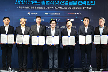역대 최대 1.1조 '산업성장펀드' 출범⋯제조 AI·R&D 우수기업에 집중 투자