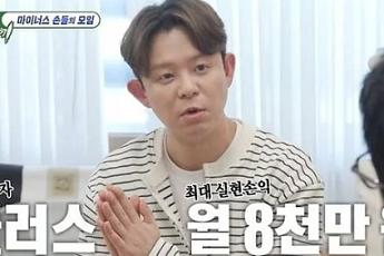 토니안, 슈퍼카 3대 잃고 깨달은 주식 투자 원칙 [셀럽의 재테크]