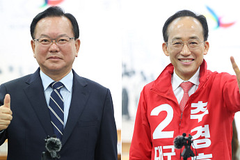 추경호 ‘경제’, 김부겸 ‘확장’…대구시장 선거 전략 선명