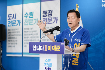 이재준 수원시장 후보 