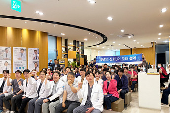 연세하나병원, 개원 6주년 기념식…김경모 척추센터장 신규 임명