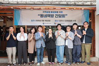 한성숙 중기부 장관 “책방 살아야 골목 살아난다…지역 문화 거점으로 육성”