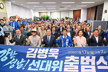 김병욱, 성남 6500억 돔구장 승부수