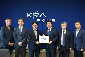 말의 고장 제주도...한국마사회 본사 이전 제안