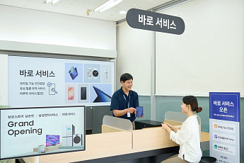 삼성전자서비스, ‘바로 서비스’ 전국 확대…매장서 점검·상담 한번에
