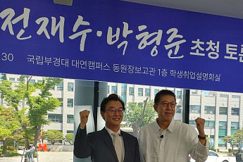 박형준 부산시장 후보 캠프, 전재수 측 '조직적 흑색선전' 법적 대응 돌입