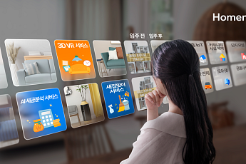 “입주 전부터 관리한다”⋯삼성물산, 홈닉 서비스 영역 확대