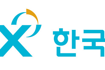 한국거래소, 배출권거래제 정책 세미나 개최