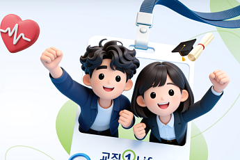 교직원공제회, 31년 만에 보험자산 4조 돌파