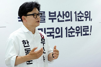 한동훈 “낙동강 골든벨트 조성”…부산 북구 미래 로드맵 발표