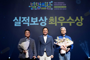 현대차·기아, ‘2026 발명의 날’ 개최…미래 모빌리티 특허 69건 포상
