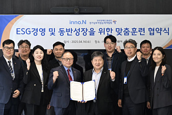 HK이노엔, ‘장애인 특별전형 맞춤훈련’ 실시…고용 확대 기여