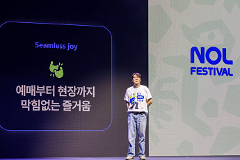 놀유니버스, 정부 지원받아 여행 특화 AI 에이전트 선봬