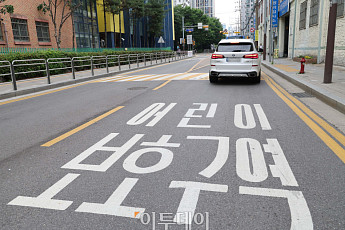스쿨존 속도제한 '하루종일 30㎞' 바뀌나 [포토]