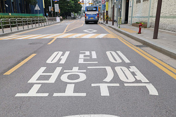지난해 스쿨존 교통사고 927건, 76.2% 급증