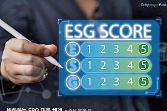 말뿐인 ESG 끝났다…이제 숫자로 입증하고 감사도 받아야 [ESG 다음은 공시다]