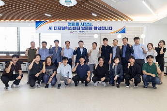정헌율 익산시장 “AI 산업 육성 속도”…디지털 혁신센터 현장 점검