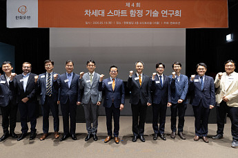 한화오션, MS·구글과 AI 함정 기술 논의…스마트 함정 개발 속도