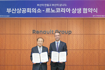 르노코리아, 부산상의와 손잡고 ‘부산 경제 활성화’