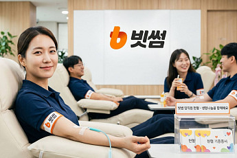 빗썸, 올해 두 번째 임직원 헌혈…'정기 헌혈' 사내 문화로 안착