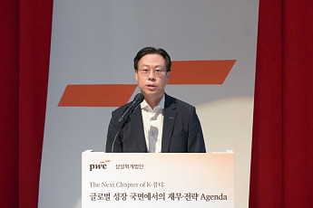 삼일PwC 
