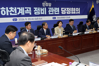 與 “계곡 자릿세·불법 점유 끝낸다”…하천·계곡 정비 대책 속도