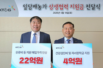 KT&G, 농가 지원 위해 잎담배 ‘매입가 인상’