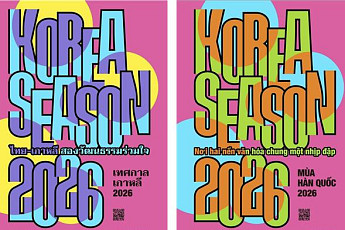 태국·베트남서 ‘2026 코리아시즌’ 개최…문체부, K컬처 확산 나선다