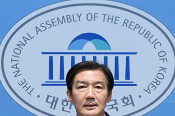 조국, 혁신정책연구원장 복귀…