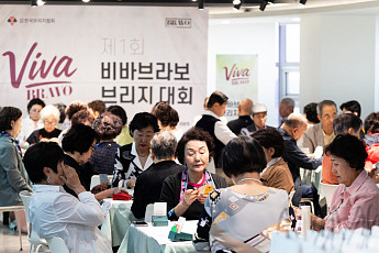 “카드 한 장에 집중” ‘제1회 비바브라보 브리지 대회’ 개최