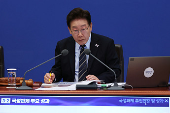 코스피 7000ㆍ수출 세계 5위 성과⋯이재명 “정책 성패는 국민 삶 변화로 평가