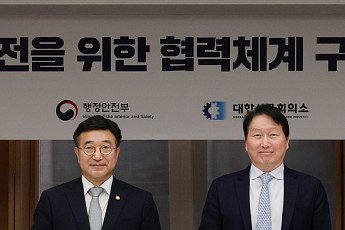 최태원 회장 “AI 시대엔 연결과 협력이 경쟁력”…ERT 멤버스데이 개최
