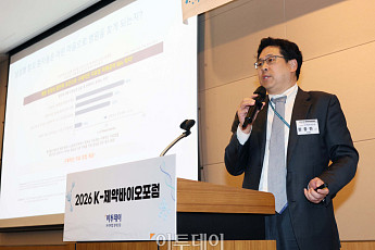 원종현 서울아산병원 교수 “원형탈모 치료, 제도적 지원 필요”[바이오포럼2026]