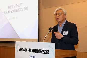 이봉용 넥스트젠바이오사이언스 대표 “부작용 없는 원형탈모 신약개발”[바이오포럼 2026]