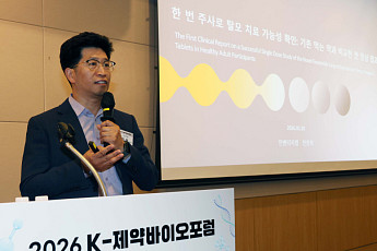전찬희 인벤티지랩 부사장 “매일 먹는 탈모약 한계…장기지속형 주사제가 대안” [바이오포럼2026]